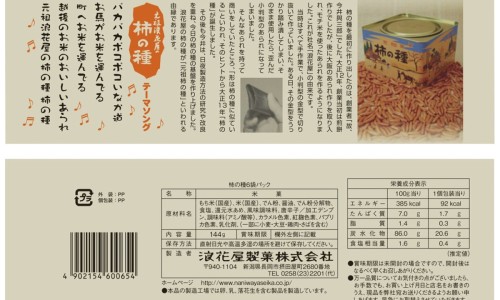 婴儿头上像粉刺小白点是什么原因-婴儿头皮上有粉刺是怎么回事啊网- 婴儿头皮里有脓的痘痘知识,分享婴儿头皮有小疙瘩是怎么回事